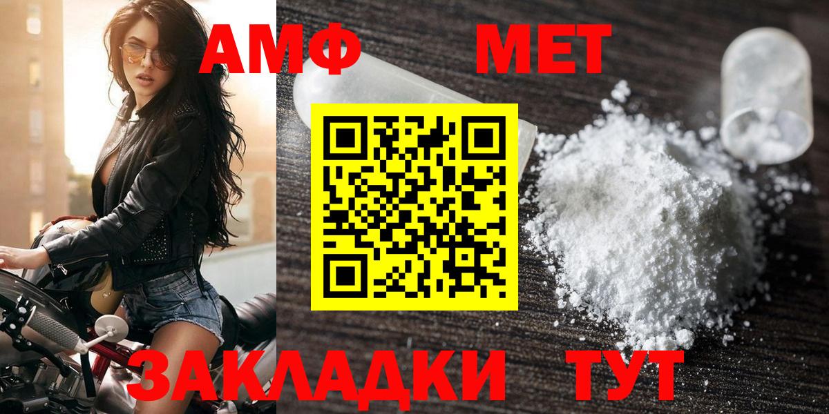 кракен рабочий сайт  Вход с VPN  Амфетамин  Орёл  АМФ 98% 