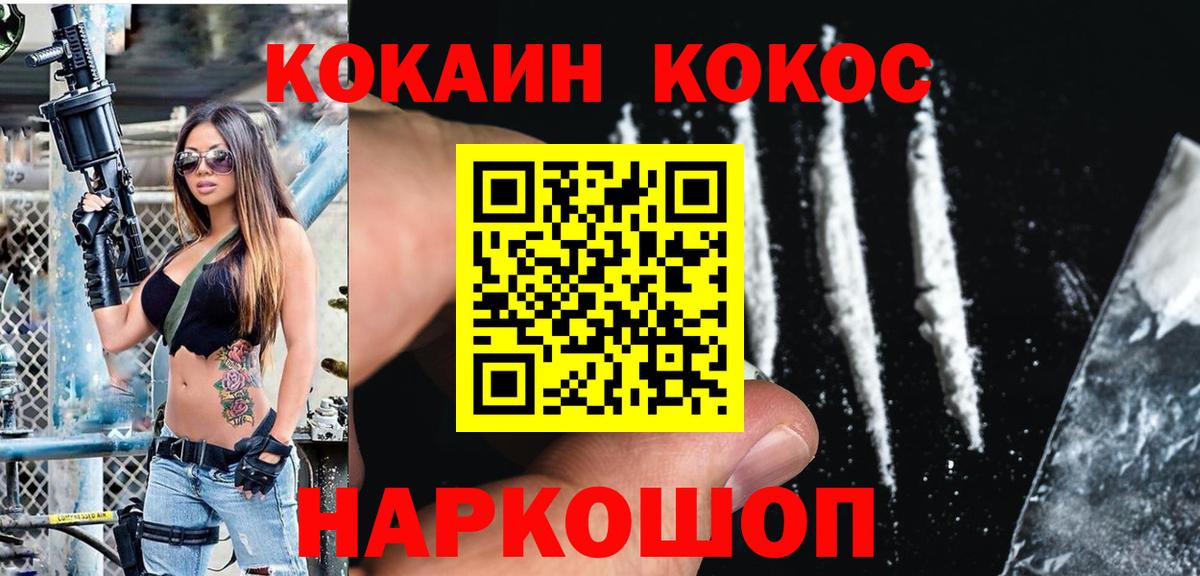 COCAIN Колумбийский Орёл