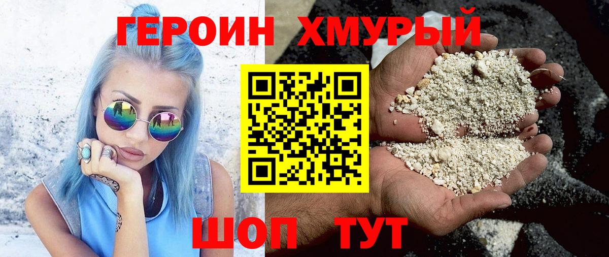 Орёл  Героин Афган  Вход с VPN 