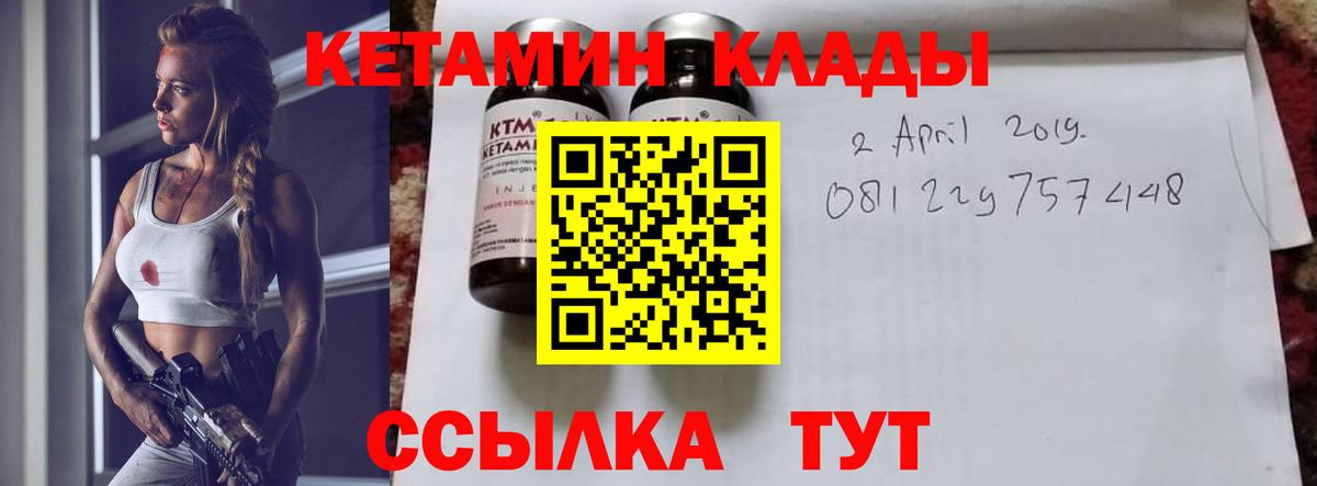 Канабис Орёл