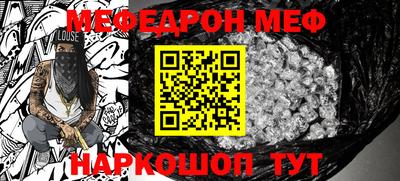 прущий лед Будённовск