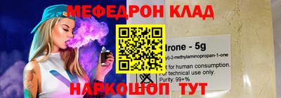 стафф Бугуруслан