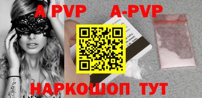 стафф Бугуруслан