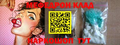 молекула духа Бузулук
