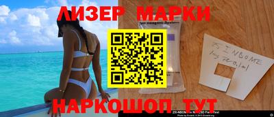 прущий лед Будённовск