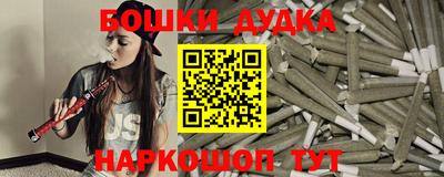 молекула духа Бузулук