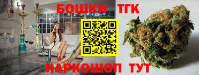 молекула духа Бузулук
