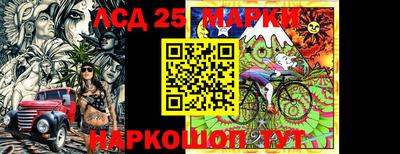 молекула духа Бузулук