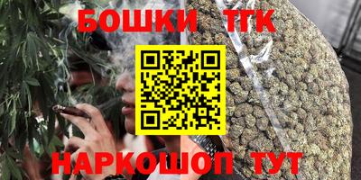 молекула духа Бузулук