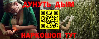 стафф Бугуруслан