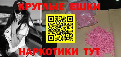мефедрон VHQ Анапа