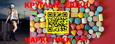 молекула духа Бузулук