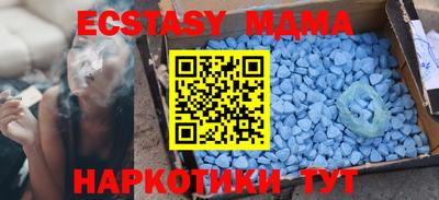 стафф Бугуруслан