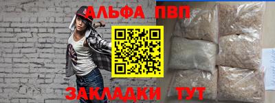 молекула духа Бузулук