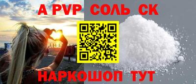 стафф Бугуруслан
