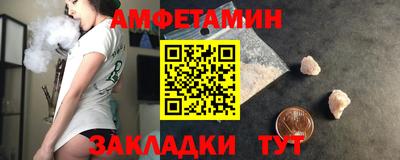 MESCALINE Анжеро-Судженск