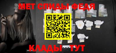молекула духа Бузулук