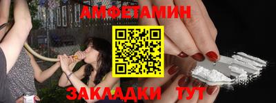 стафф Бугуруслан