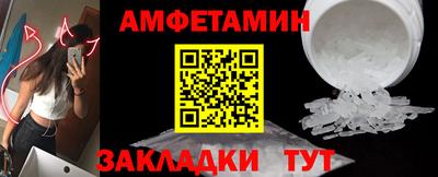молекула духа Бузулук