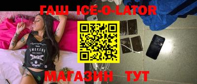 стафф Бугуруслан
