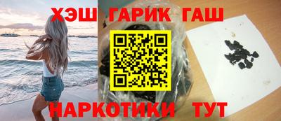 молекула духа Бузулук