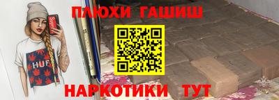 молекула духа Бузулук
