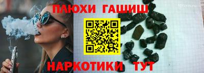 молекула духа Бузулук