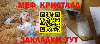 стафф Бугуруслан