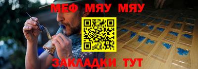 прущий лед Будённовск