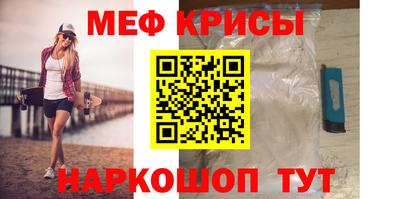 прущий лед Будённовск