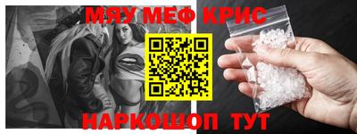 стафф Бугуруслан