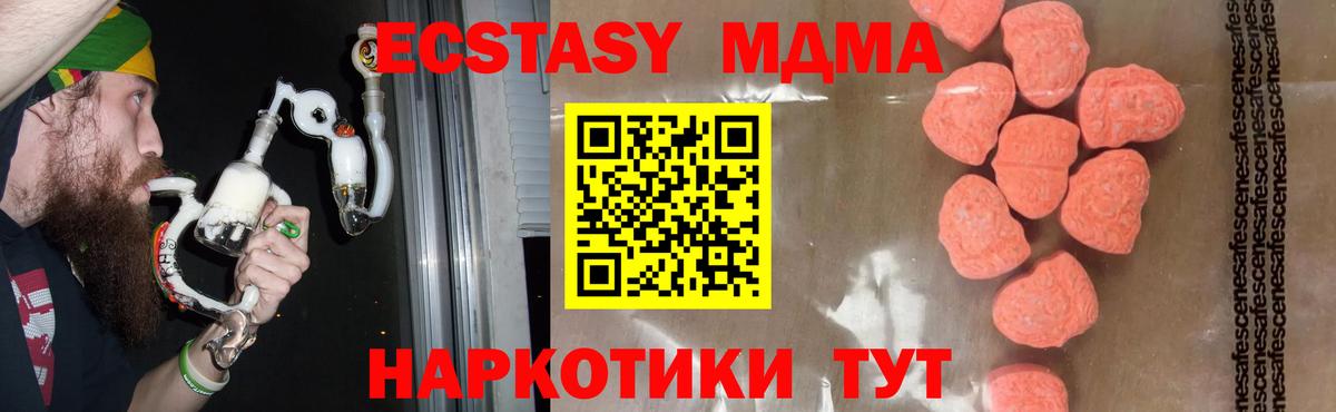 Орёл  МДМА  Вход с VPN  МДМА молли  МДМА молли 