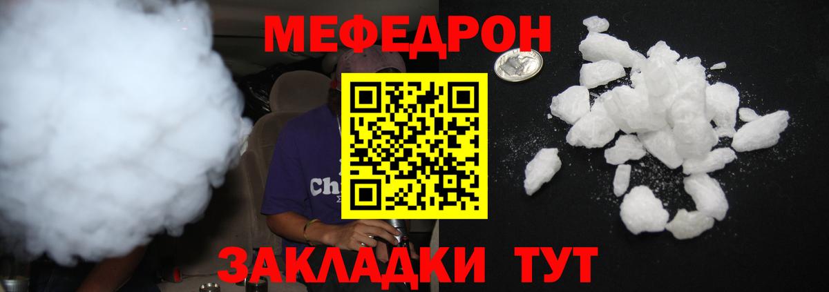 NBOMe  КОКАИН  Орёл  Конопля  Где купить наркотики?  Меф   Гашиш  Вход с VPN 