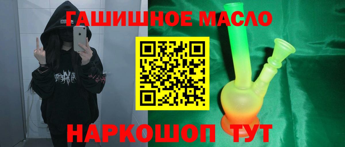 Дистиллят ТГК вейп Орёл